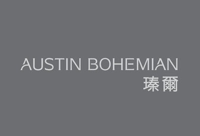 瑧尔 AUSTIN BOHEMIAN 油麻地广东道530号 发展商:新世界